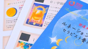 月読みクレイセラピー教室リップル