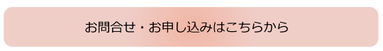 月読みクレイセラピー教室リップル　申し込み・問合せ