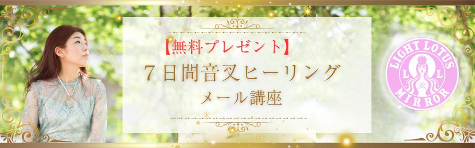 【無料プレゼント】F